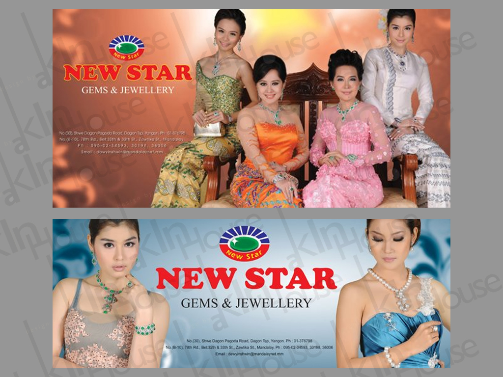 Billboard Design