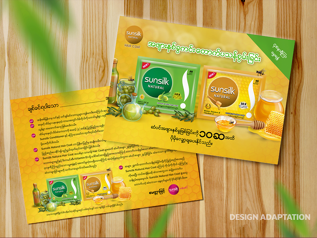 PR Gift Card Design